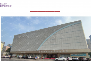 鄭州做下巴整形機構排行榜醫(yī)院信息!醫(yī)院優(yōu)勢|下巴整形術后案例