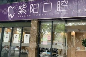 杭州做美容冠機(jī)構(gòu)排行榜醫(yī)院優(yōu)勢(shì)介紹，美容冠體驗(yàn)記錄分享~美容冠項(xiàng)目術(shù)后案例記錄點(diǎn)評(píng)