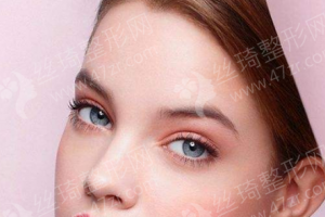 北京做雙眼皮醫(yī)院排名雙眼皮項目恢復(fù)案例點評|雙眼皮醫(yī)生案例過程點評,醫(yī)院詳情