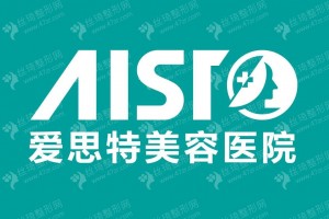 中山做隆胸醫(yī)院排行榜醫(yī)院優(yōu)勢(shì)盤點(diǎn)-醫(yī)院信息|隆胸術(shù)后體驗(yàn)日記反饋