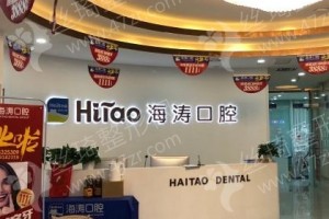 西安做牙齒矯正機(jī)構(gòu)排名醫(yī)院優(yōu)勢(shì)簡(jiǎn)介！牙齒矯正醫(yī)生案例細(xì)節(jié)評(píng)價(jià),醫(yī)院簡(jiǎn)介