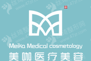 ?？谧黾y/洗眉機構排名醫(yī)院實力簡介-紋/洗眉案例分享！醫(yī)院優(yōu)勢簡介