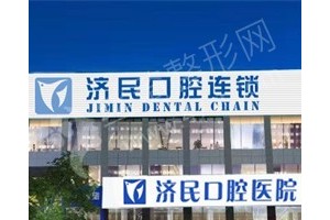 廊坊做牙齒矯正機構(gòu)排名牙齒矯正案例日記反饋！牙齒矯正項目術(shù)后案例細節(jié)評價-醫(yī)院優(yōu)勢