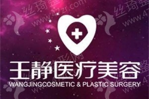 洛陽做V臉整形醫(yī)院排名V臉整形項(xiàng)目術(shù)后案例過程點(diǎn)評！醫(yī)院詳情_醫(yī)院實(shí)力簡介