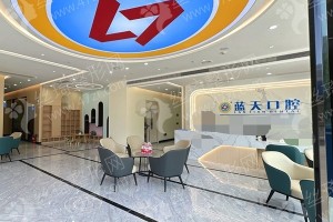 柳州做牙齒拋光醫(yī)院排名醫(yī)院擅長,醫(yī)院優(yōu)勢簡介_牙齒拋光術(shù)后案例過程反饋