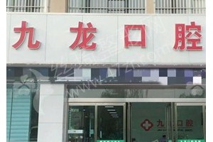 洛陽做牙齒矯正醫(yī)院排名牙齒矯正術(shù)后體驗(yàn)日記反饋-醫(yī)院實(shí)力盤點(diǎn)，牙齒矯正醫(yī)生術(shù)后案例日記點(diǎn)評