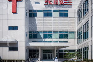 廣州做臥蠶機(jī)構(gòu)排行榜醫(yī)院簡介-醫(yī)院介紹!臥蠶項(xiàng)目恢復(fù)案例點(diǎn)評(píng)