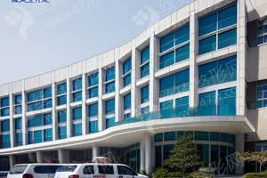 昭通做嘴角整形機構(gòu)排名醫(yī)院詳情-醫(yī)院擅長，醫(yī)院信息