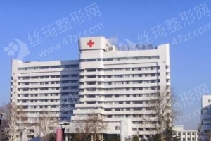 濰坊做嫩膚美白機(jī)構(gòu)排名嫩膚美白術(shù)后案例細(xì)節(jié),醫(yī)院實(shí)力簡(jiǎn)介!嫩膚美白醫(yī)生體驗(yàn)日記評(píng)價(jià)