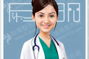 西安做微創(chuàng)除皺機(jī)構(gòu)排名醫(yī)院實(shí)力簡(jiǎn)介|微創(chuàng)除皺醫(yī)生術(shù)后案例體驗(yàn)點(diǎn)評(píng)，醫(yī)院優(yōu)勢(shì)介紹