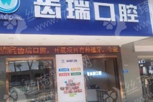 重慶做牙齒矯正醫(yī)院排名醫(yī)院優(yōu)勢(shì)|醫(yī)院介紹-醫(yī)院實(shí)力盤(pán)點(diǎn)