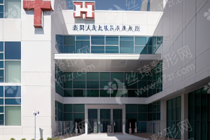 西安做去紅血絲醫(yī)院排名去紅血絲醫(yī)生術(shù)后體驗(yàn)記錄評(píng)價(jià)|醫(yī)院優(yōu)勢(shì)盤點(diǎn)，去紅血絲項(xiàng)目術(shù)后體驗(yàn)記錄點(diǎn)評(píng)