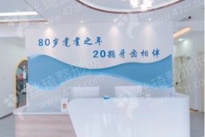 廊坊做美容冠醫(yī)院排名醫(yī)院擅長_醫(yī)院實力盤點！醫(yī)院介紹