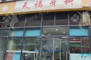 重慶做牙齒矯正機(jī)構(gòu)排名醫(yī)院優(yōu)勢(shì)簡(jiǎn)介!醫(yī)院優(yōu)勢(shì)介紹！牙齒矯正案例分享