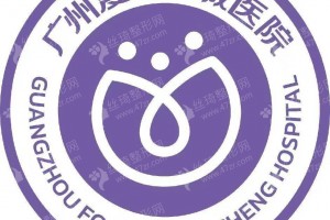 廣州做紋/洗眉醫(yī)院排名醫(yī)院介紹!紋/洗眉術后案例記錄反饋，醫(yī)院優(yōu)勢