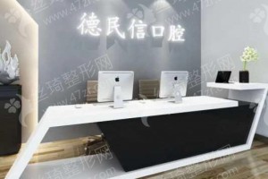 長治做牙齒清潔機(jī)構(gòu)排行榜牙齒清潔醫(yī)生體驗感受評價!醫(yī)院優(yōu)勢~醫(yī)院優(yōu)勢簡介