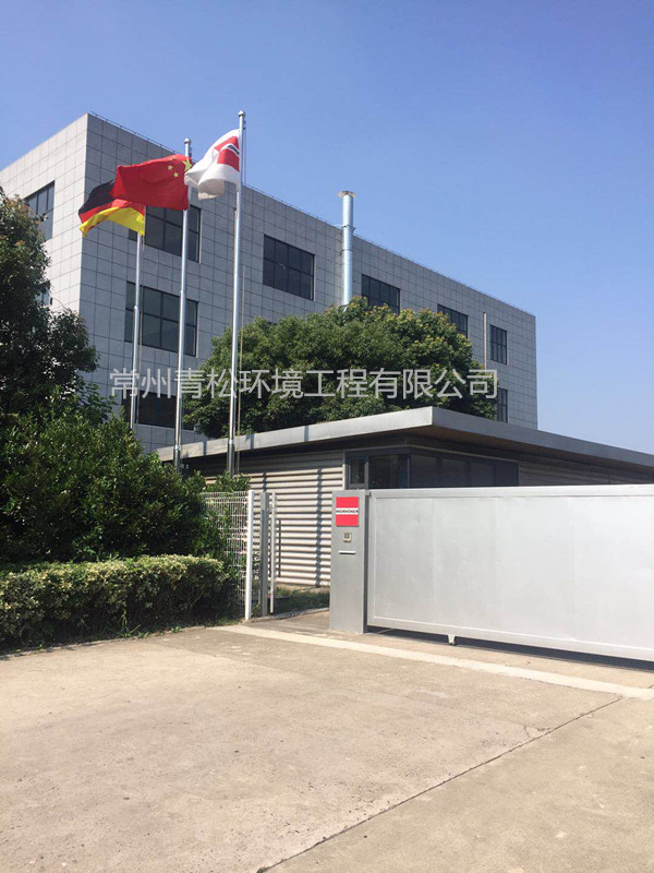溫康納（常州）機(jī)械制造有限公司綠化養(yǎng)護(hù)案例