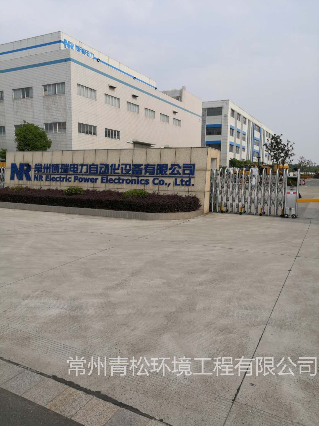 廠區(qū)綠化養(yǎng)護(hù)